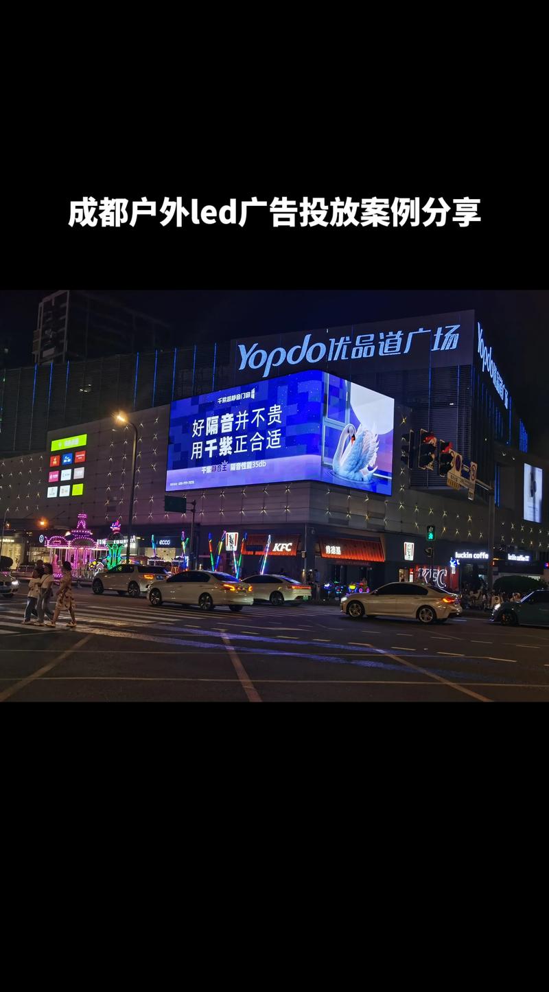 广告代理投放