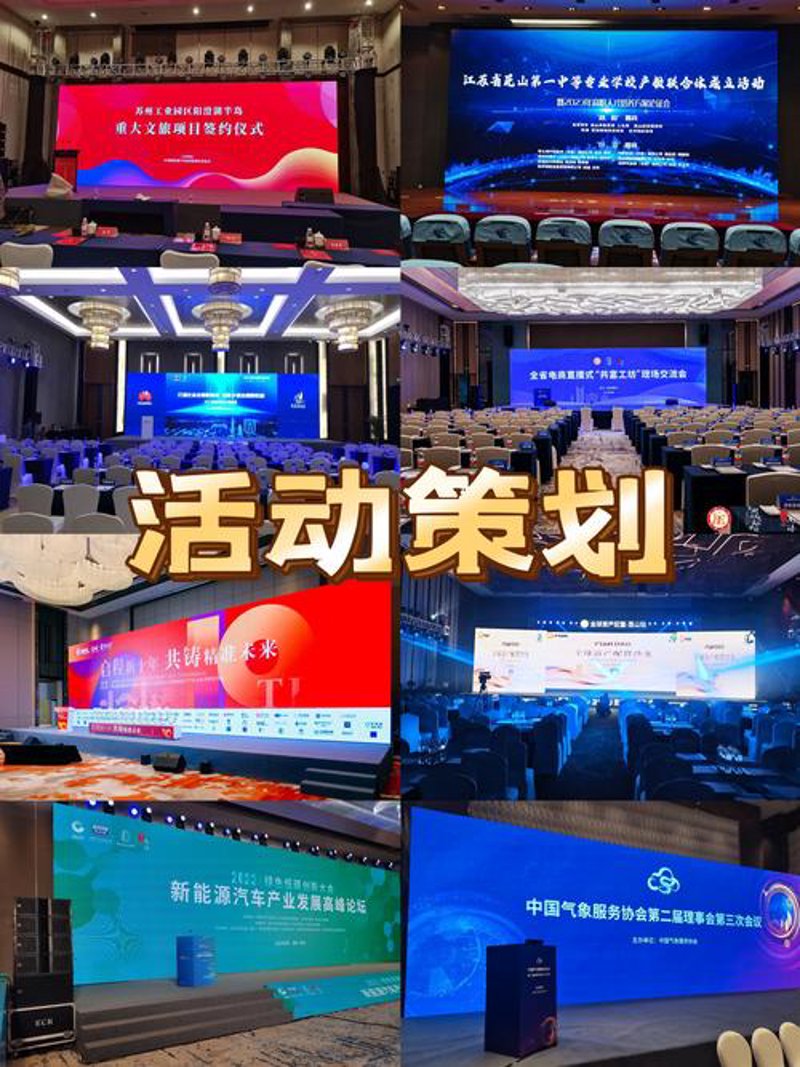 企业形象重塑：一次成功的策划之旅