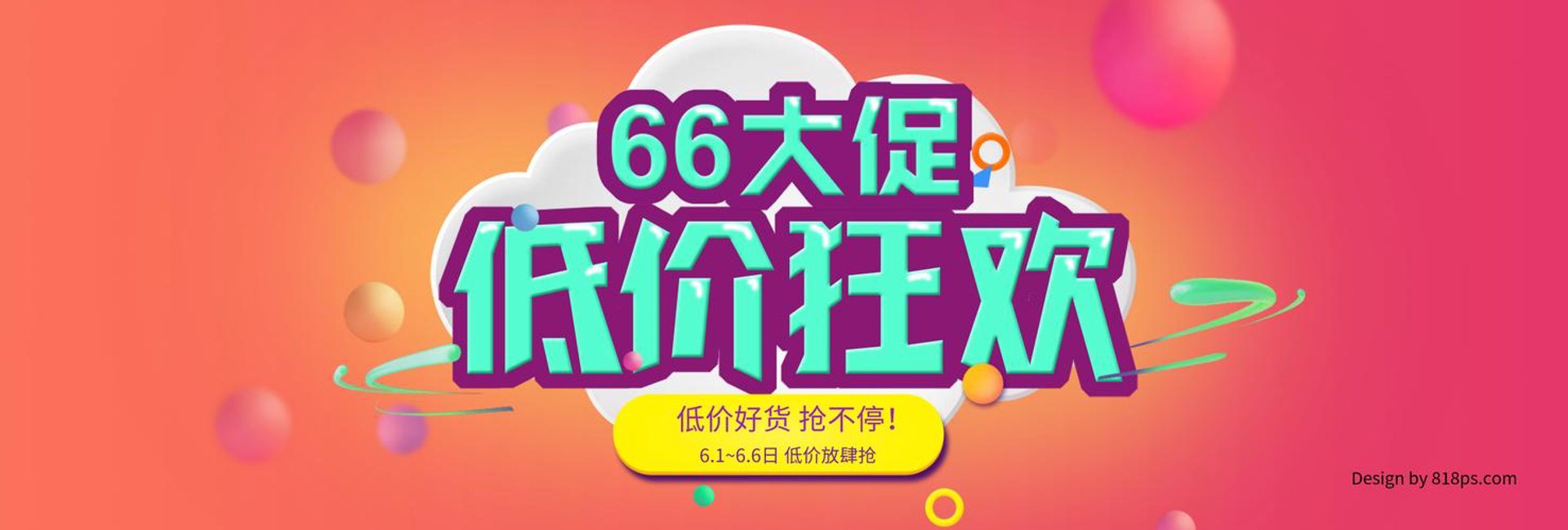沐晨广告传媒